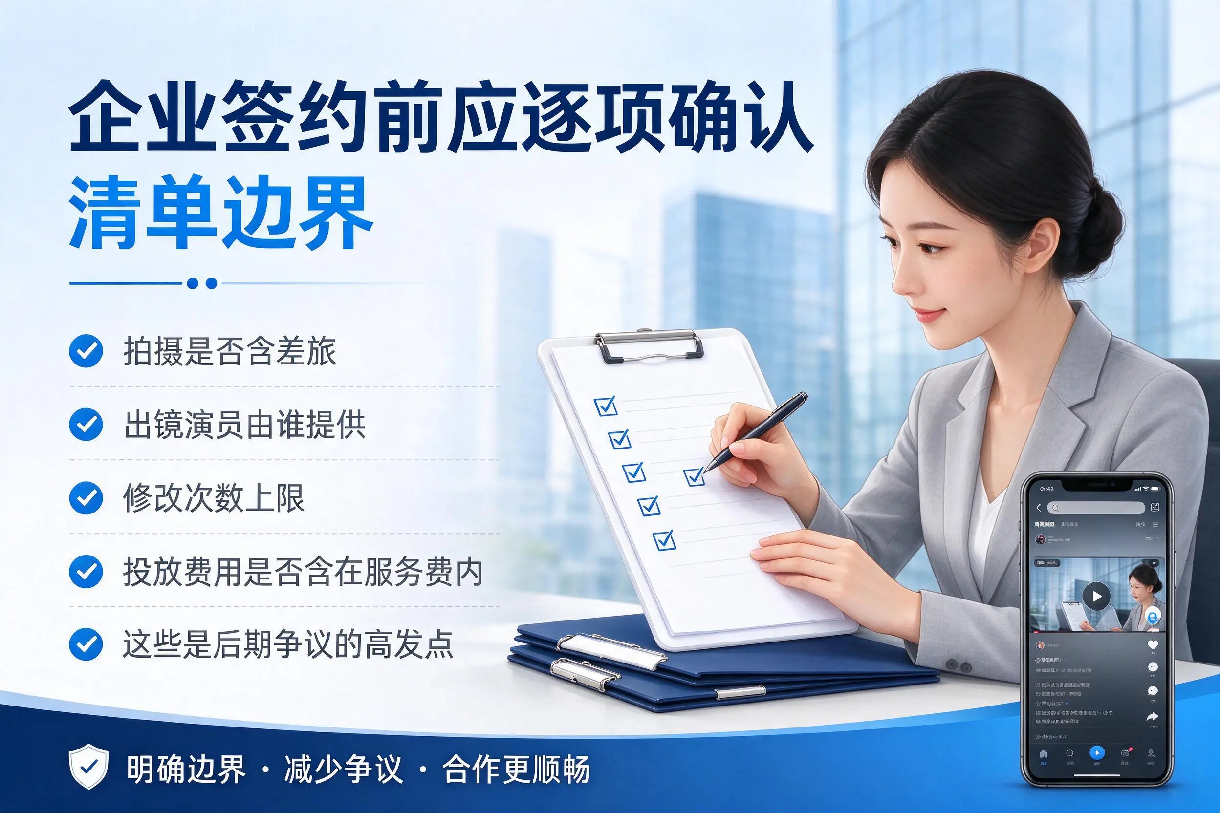 秦皇岛短视频代运营是什么？一文讲清服务内容与合作模式